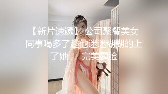 清新小可爱〖TopSweetBaby〗❤️闷骚眼镜娘小学妹开裆黑丝被爆操，白白嫩嫩的身子充满青春气息，美人胚反差婊