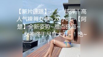   对白精彩有趣的新婚少妇勾搭空调维修工摸几下逼逼奶子就出奶水穿着开裆丝袜做爱