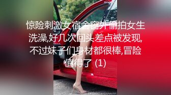 高端泄密流出零零后大学生美女张美花穿着情趣内衣被男友调教吃屌一边草一边打脸[427MB]