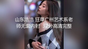 “哥哥好痒 帮我舔舔”小哥把美女舔得淫水泛滥 按在床上直入花心！