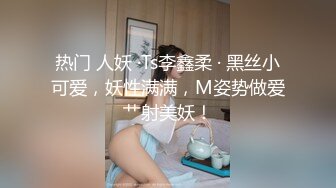 高能萝莉 极品推特爆乳身材尤物少女▌安安老师 ▌女主播新年肉体福利 绝对领域性感黑丝 乳夹肛塞抽插嫩穴