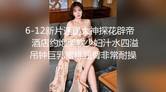 【新片速遞】 漂亮女友被兄弟操 让我歇一会儿 我进去歇 操 我吊你了 轻一点 我打你了 你们两个坏死了 干死我算了 被操的骚叫不停