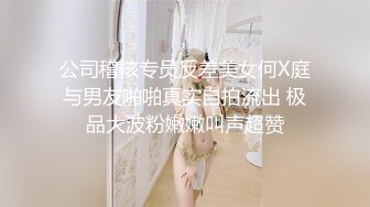 STP32570 蜜桃影像传媒 PMC467 婆婆催生儿媳向公公借种 斑斑