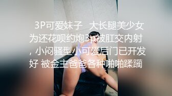 7/10最新 韩妞私拍淫靡吸奶器精油酮体珍珠小内勒阴比全裸还诱人VIP1196