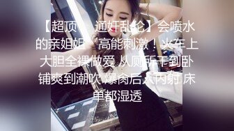 与妻子近距离的戴绿帽美容师 巨乳丰满美容师一边冷静按摩一边偷偷插入姬○端口，并使其在腰部摆动的女牛仔内射入