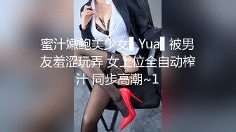 天美传媒 TM0152 漂亮的小表妹婚后过的不好 表哥来探望两人再续前缘