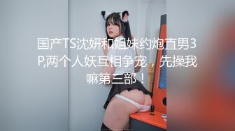 交わる体液、濃密セックス 笹川りほ