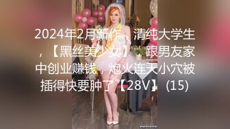 “这大J8还这样没毛病”对白淫荡搞笑【杜三娘招老头】抹神油抽子抽硬连接2个老头边干边聊第1个老头猛