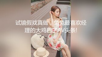 真实约炮记录，带2个美女爬山运动后....可以操她们【内有联系方式】