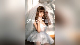 STP31844 ✿极品学妹✿ 楚楚动人灵动大眼气质美少女▌小敏儿▌黑丝可爱女仆侍奉主人 美妙嫩穴裹紧榨汁 内射宫口才是王道