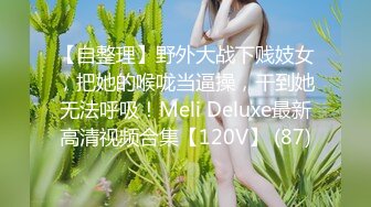 STP30848 國產AV 果凍傳媒 GDCM051 大V密探之探索女生們的性愛秘事