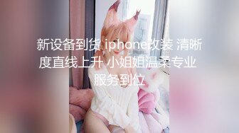 天美传媒联合出品 TM0047 为人民服务的警察同志-徐筱欣