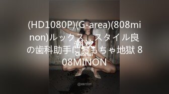  【高清真正无码流出】MXGS-360 絶頂冰山女神-矢野沙紀 终于看清女神的美穴 女神总是很冷艳 大鸡吧满足她