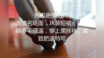 ❤️❤️【黛黛子】19岁清纯妹~宿舍当炮房~每想到技术挺纯熟 足交  满嘴精子 连操1小时无套内射~口爆