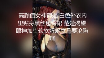 气质尤物来袭！和小男友收费房操逼，黑丝美腿白嫩美乳