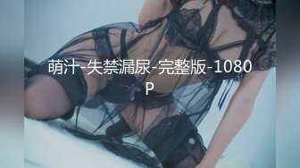 无水印1/12 风骚人妻少妇偷情灵活的舌头优美的呻吟真的任何人都比不了VIP1196