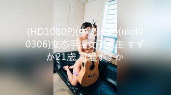 MFK-0067浪骚学妹骑上学长