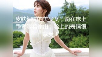 新人 杏子 性感红色情趣服饰 曼妙身姿娇媚动人 甜美笑容引人入胜