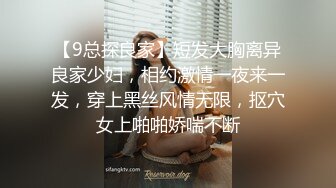 麻豆传媒最新MD-0105痴汉尾随强制性交变态男迷奸清纯少女