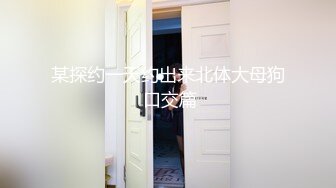 【自整理】P站SexandAnal7 把鸡巴藏到妈妈的酥胸里   最新大合集【197V】 (60)