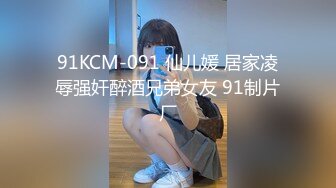 星空传媒 XKG-159 女婿假冒岳父爆操醉酒岳母-佳芯