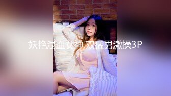 化妆品一个好极品风韵的阿姨嘛 打扮挺潮流的短牛仔裤 凉快的衣裳，看她尿尿也是一种性福！ 