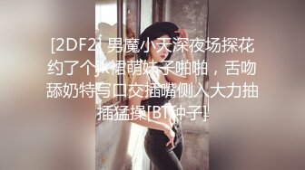 ❤️高跟翘臀大长腿❤️极品身材气质尤物女神天花板级极品反差女神劲爆完美身材梦中情人站立后入疯狂榨精