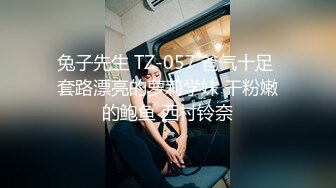  极品白皙爆乳蜜穴网红女神▌麻酥酥 ▌小兔兔美腿高筒白丝 高潮神器极速潮吹 嫩鲍吐汁超强阴道收缩