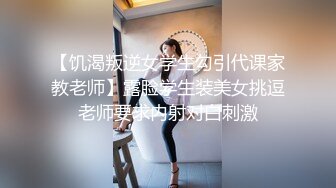 性感美女被我在酒店狠狠爆草调教真听话活好