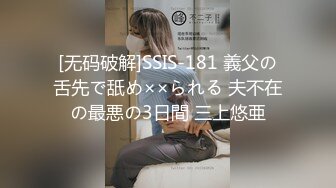 【新片速遞】   未公开怪盗迷J系列✅女教师同事聚餐酒水里被下料昏睡带到宾馆扒光尽情玩弄用跳蛋搞出好多爱液无套进入爽滑输出内射