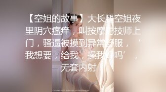 反差白富美体验大洋屌的快乐 冷艳御姐女神『miuzxc』极品颜值小骚货，看起来挺文静床上骚出水