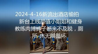 白富美极品性感美少妇寂寞难耐洗澡时被司机偷看后竟直接把他叫进来吃鸡巴啪啪,趴在露天窗户上一字马狠狠干,国语!