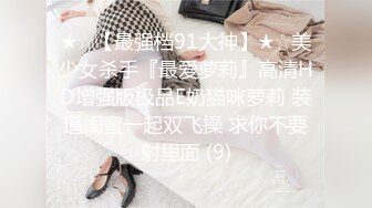 【最佳绝活少女】Cola酱 萌妹玩活淫穴醒酒 淫媚口交小舌缠绕吸吮 女上位嫩穴吞没阴茎 极致慢摇抽干精髓 爆射子宫