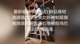 深圳找炮友肥臀女上直呼不行了