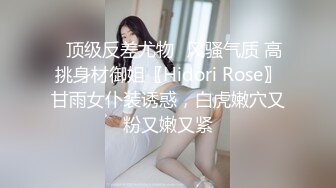 【老马寻欢】，C罩杯大胸，漂亮小少妇，温柔体贴