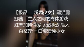 国产比女人还美的CD惠奈酱豹纹猫耳朵口硬了直男享受骑乘位的高潮快感