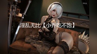 大神王胖新作-爆操高颜值熟女 操的叫老公1