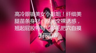 [原創錄制](sex)20240112_学妹已下海