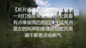 【新片速遞】重磅！网易CC热火女神【Alice 朴惠恩】超大尺度全露自慰-土豪定制！舞蹈功底！甜美高颜小妖精，黑丝制服 要命[1.69G/MP4/02:35:28]