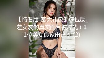 《顶流?网红泄密》万人追踪网红可盐可甜百变女神babyp私拍第三弹~极品无毛一线天馒头穴紫薇啪啪纯反差婊