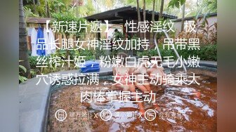 最新流出情趣酒店绿叶森林房偷拍复古装白领姐姐和眼镜男同事体验各种姿势做爱