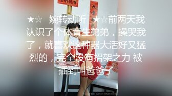 -来了，黑丝情趣丝袜反差女被操爽，如你们所愿！Chinesehomemade_16451937474872970