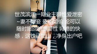 《最新流出?女神泄密》露脸才是王道！万人求档Onlyfans人形清纯母狗反差婊Bjbubr订阅私拍~大波肥臀居家各种道具紫薇