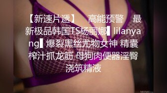 极品JVID高颜值甜美女神婕咪✨ 禁欲一个月后首次做爱中出 网丝女仆骑乘榨精 白浆裹满淫荡小穴