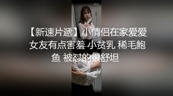 《贵在真实㊙️精品破_解》“老公不要停，好舒服”近景欣赏10对男女滚床单~激情四射堪比A片现场~出轨人妻换上连体情趣与小伙大战 (7)