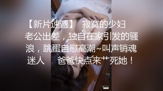 淫欲反差美少女✿萌萌的外表下是个小骚货，无比软糯性感下面粉嫩嫩的，高潮时忍不住勾起小脚丫，又骚又可爱