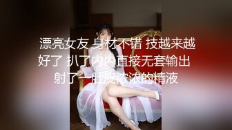 ED Mosaic  妹妹(E奶Cindy)放学回家发现床上