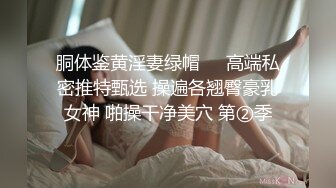 骚逼老婆~骚气冲天喜欢群P大战❤️约上好哥们一起来家里操她！让她爽到起飞！鸡巴填满她的骚洞淫穴❤️精彩刺激