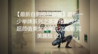 麻豆传媒华语AV剧情新作-强操温柔嫂子 背信忘义强行交合 新晋女神『刘豆豆』出道作