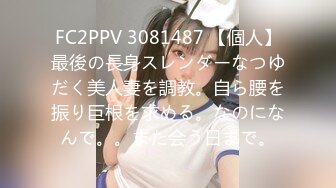 [BF-662] 「もう一回出来る？」 1発射精させただけじゃ満足してくれない！おかわり追撃射精4時間BEST